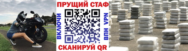 Наркошоп купить Галлюциногенные грибы  COCAIN  A-PVP  Меф мяу мяу  МАРИХУАНА  Судак
