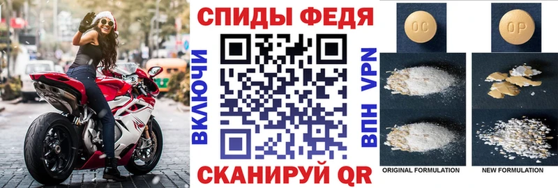 Амфетамин 97%  Купить  Судак 