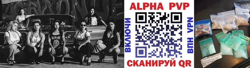 Alpha-PVP мука  Купить  Судак 