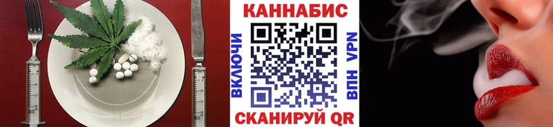 Еда ТГК марихуана  Купить где  Судак 
