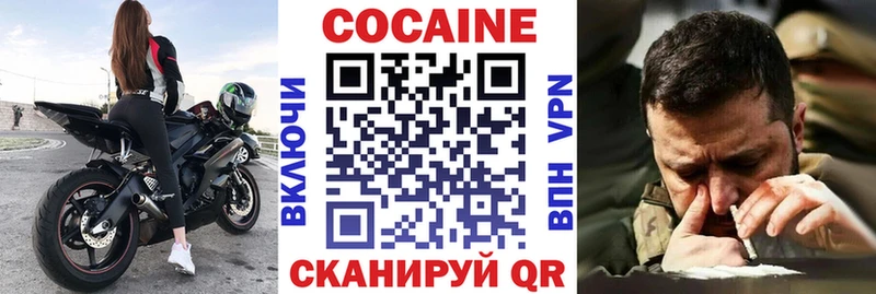 Купить  Судак  КОКАИН Эквадор 