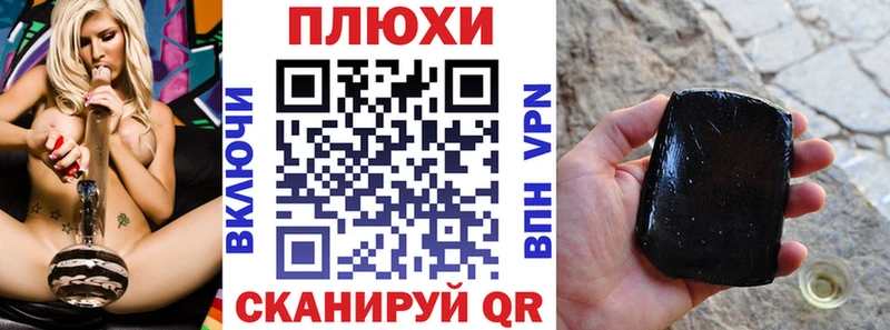 Купить закладки  Судак  ГАШИШ гарик 