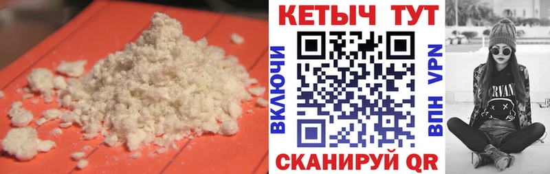 Кетамин VHQ  Купить закладки  Судак 