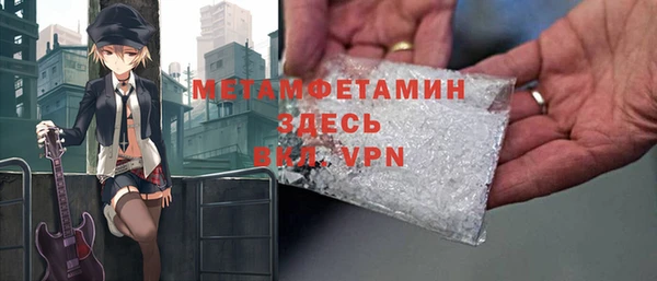 альфа пвп VHQ Арсеньев