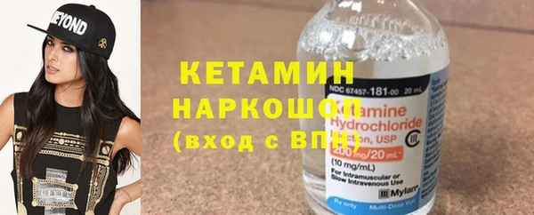 соль курить ск Армянск