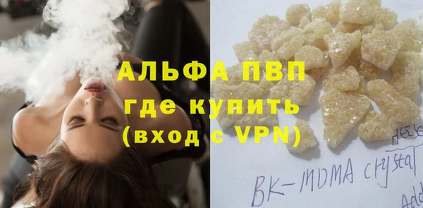 альфа пвп VHQ Арсеньев
