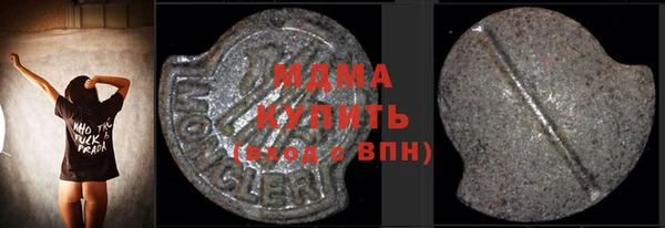 соль курить ск Армянск
