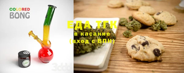альфа пвп VHQ Арсеньев