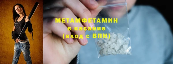 соль курить ск Армянск