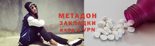 соль курить ск Армянск