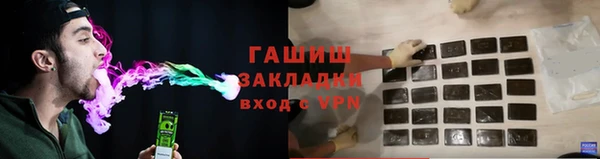 Альфа ПВП Балабаново