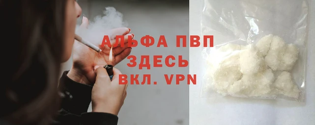 соль курить ск Армянск