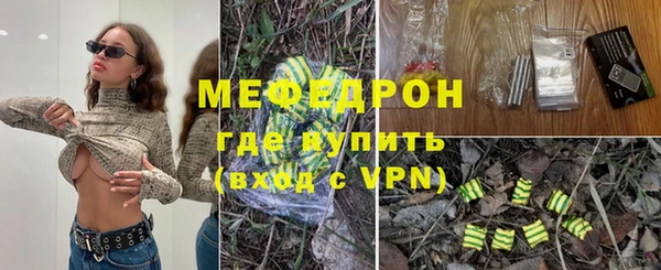 альфа пвп VHQ Арсеньев