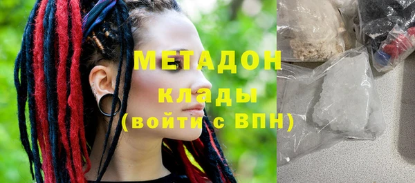 соль курить ск Армянск