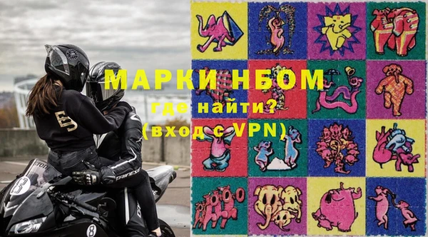 альфа пвп VHQ Арсеньев