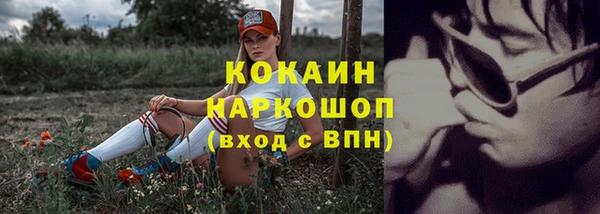 альфа пвп VHQ Арсеньев