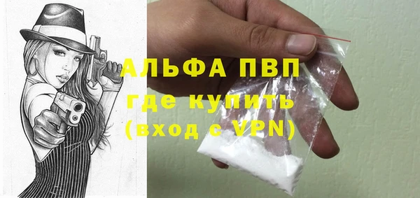 соль курить ск Армянск