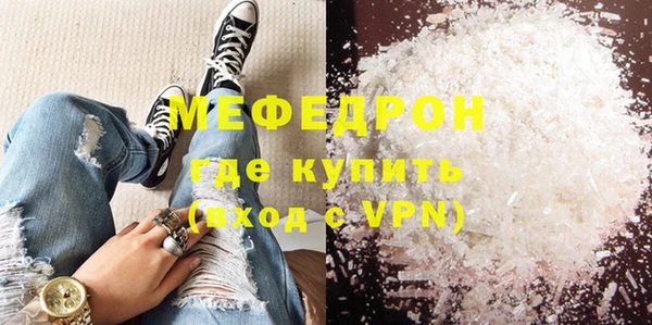 соль курить ск Армянск