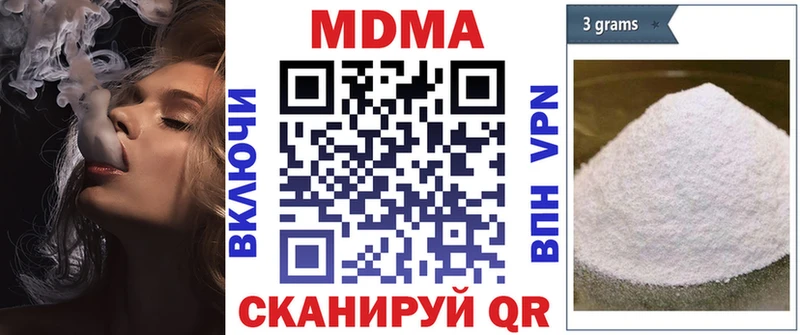 МДМА кристаллы  Купить закладки  Судак 