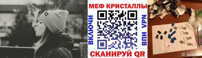 Купить где  Судак  МЕФ мука 