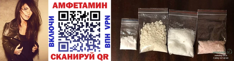 Купить  Судак  МЕТАМФЕТАМИН винт 