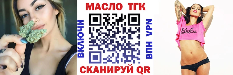 Дистиллят ТГК концентрат  Купить  Судак 