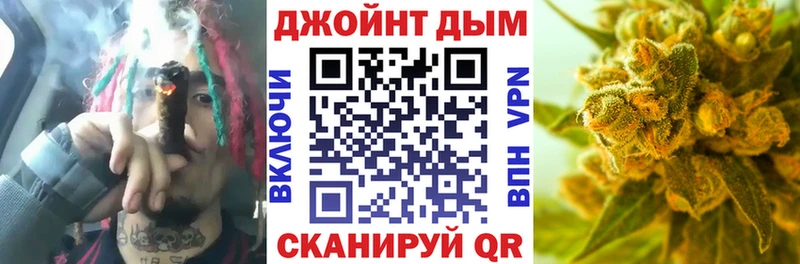 Канабис тримм Купить закладки Судак